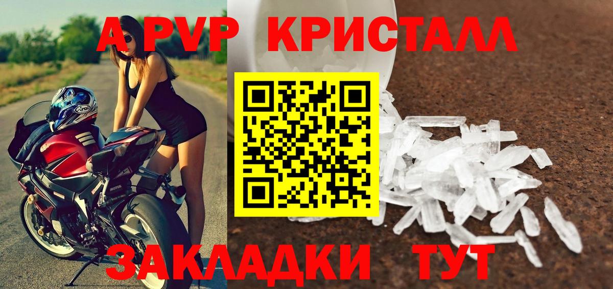 Каннабис  Конопля  МДМА  Меф   Экстази  ГАШИШ  ГАШИШ  NBOMe  Вход с VPN  ГЕРОИН  Чебаркуль  КЕТАМИН  COCAIN 