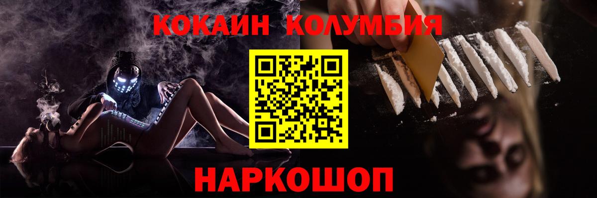 Cocaine 97% Чебаркуль
