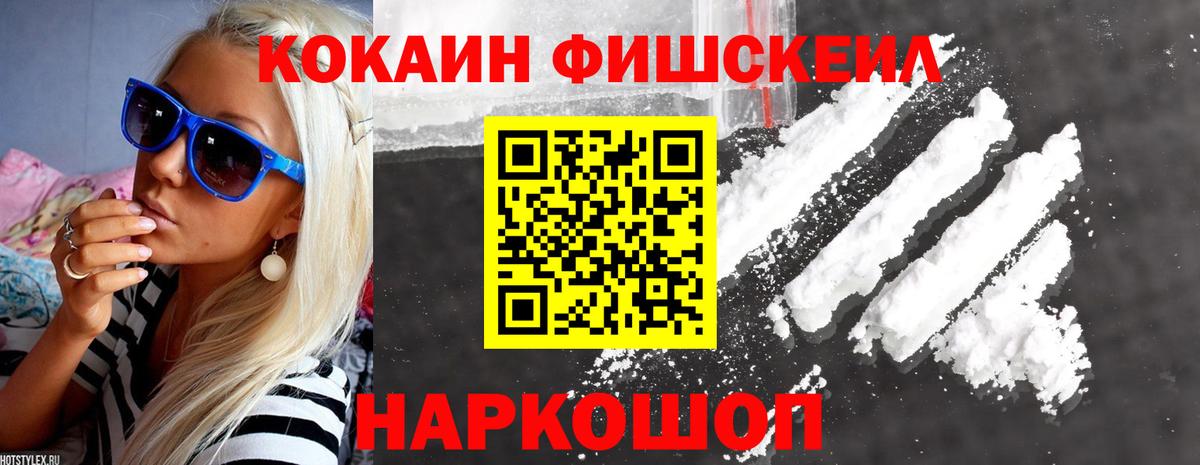 Cocaine Боливия  Вход с VPN  что такое   COCAIN Эквадор  Чебаркуль 
