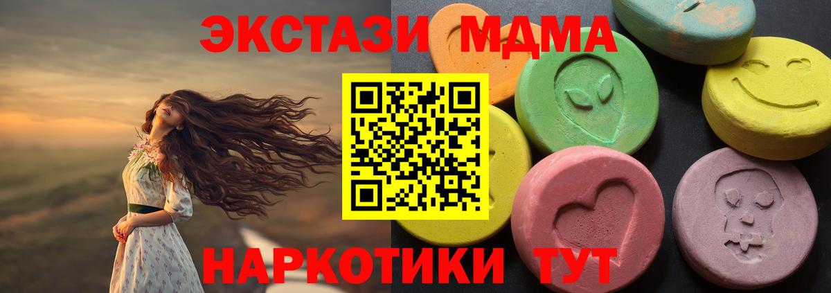 Чебаркуль  Ecstasy диски  Вход с VPN  Ecstasy  Экстази XTC 