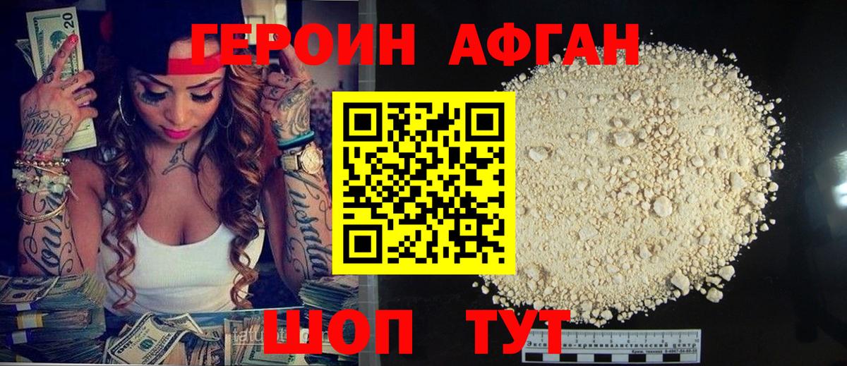  Кокаин Чебаркуль