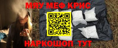бошки Чебаркуль