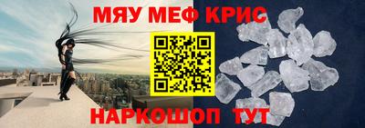 2c-b Чапаевск