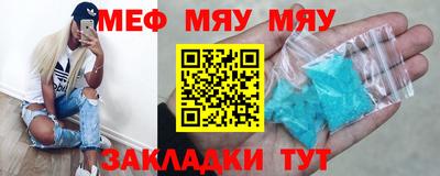 2c-b Чапаевск
