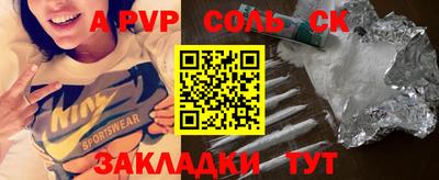 бошки Чебаркуль