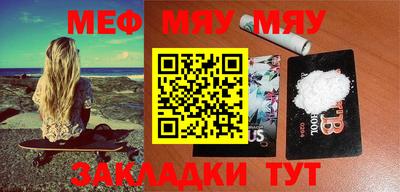 бошки Чебаркуль