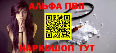 2c-b Чапаевск