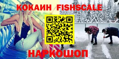 бошки Чебаркуль