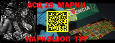 2c-b Чапаевск