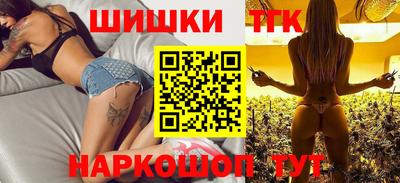 бошки Чебаркуль