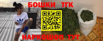 бошки Чебаркуль