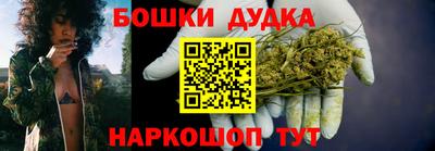 бошки Чебаркуль