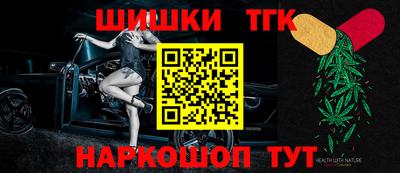 бошки Чебаркуль