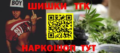бошки Чебаркуль