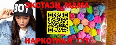 бошки Чебаркуль
