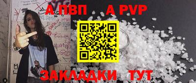 2c-b Чапаевск