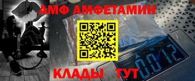бошки Чебаркуль
