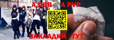 2c-b Чапаевск