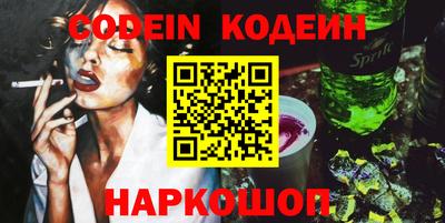 бошки Чебаркуль