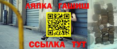 бошки Чебаркуль