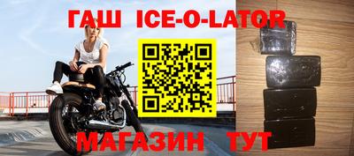 бошки Чебаркуль