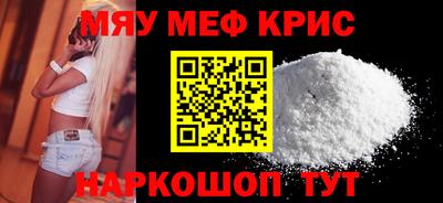бошки Чебаркуль