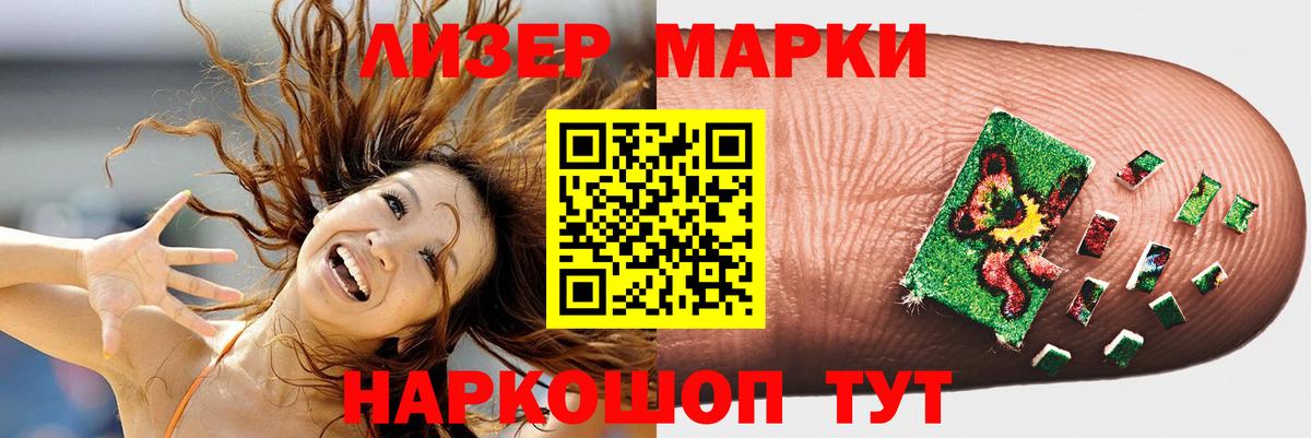 Лсд 25 экстази ecstasy  Вход с VPN  Чебаркуль 