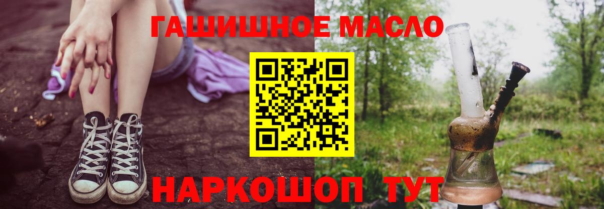 ТГК вейп с тгк Чебаркуль