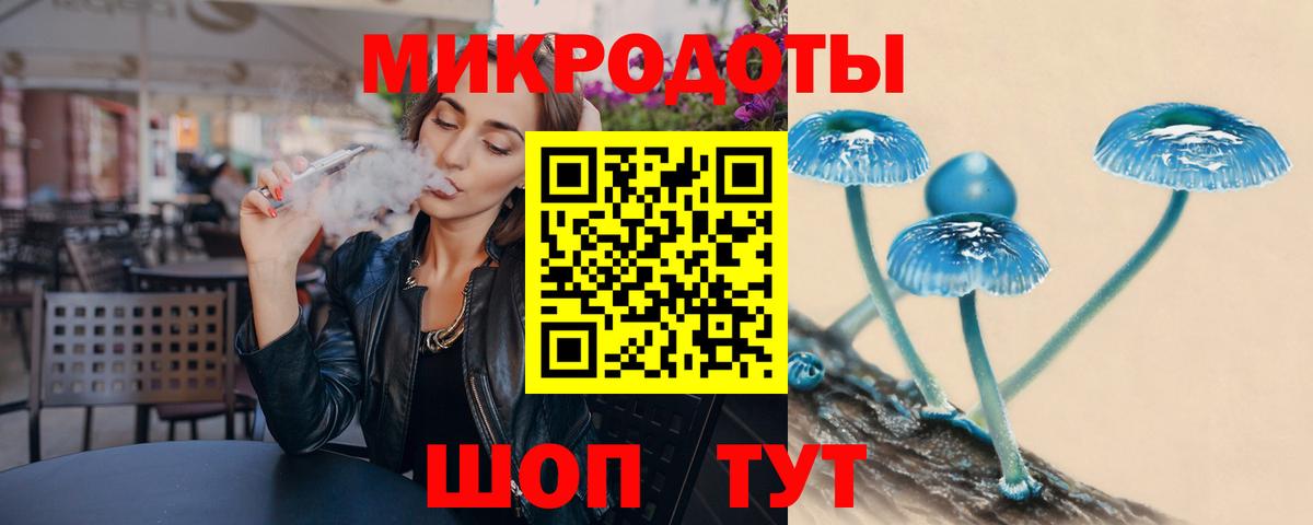 Псилоцибиновые грибы Magic Shrooms Чебаркуль